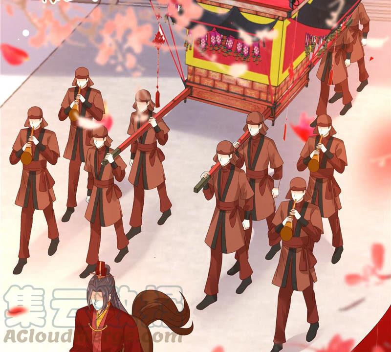 腹黑邪王宠入骨124话 皇兄扎心了