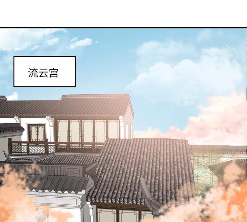 腹黑邪王宠入骨124话 皇兄扎心了