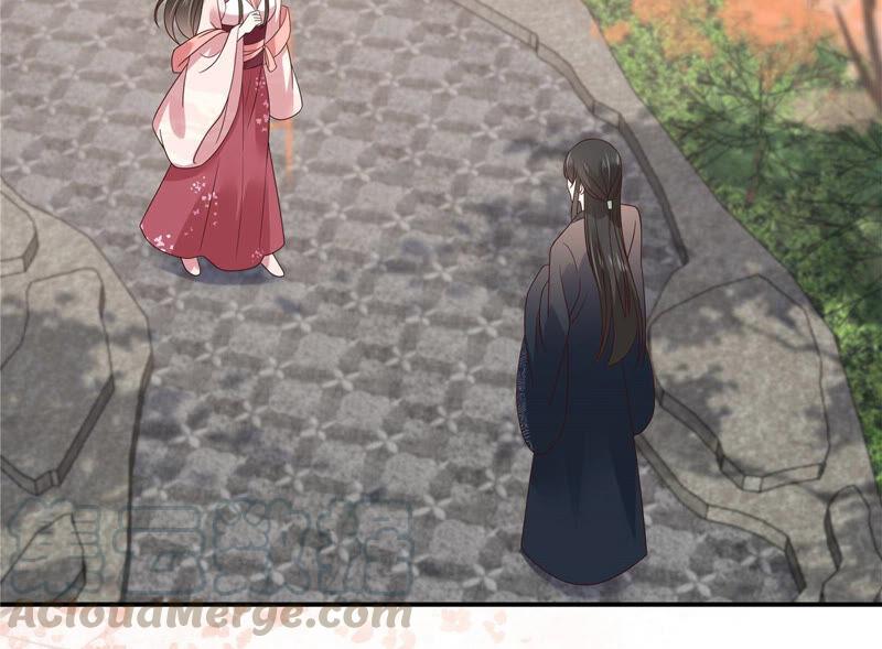 腹黑邪王宠入骨124话 皇兄扎心了