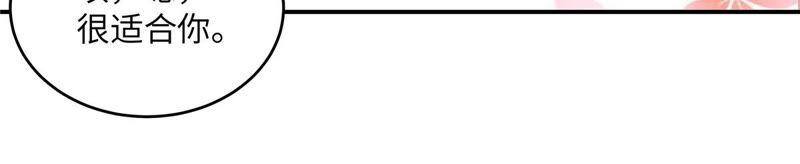 腹黑邪王宠入骨124话 皇兄扎心了