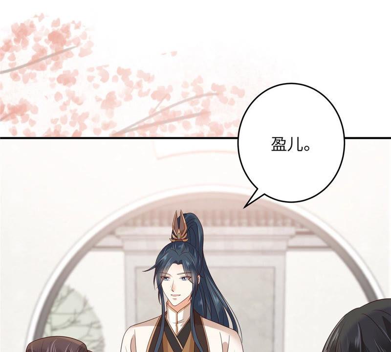 腹黑邪王宠入骨124话 皇兄扎心了