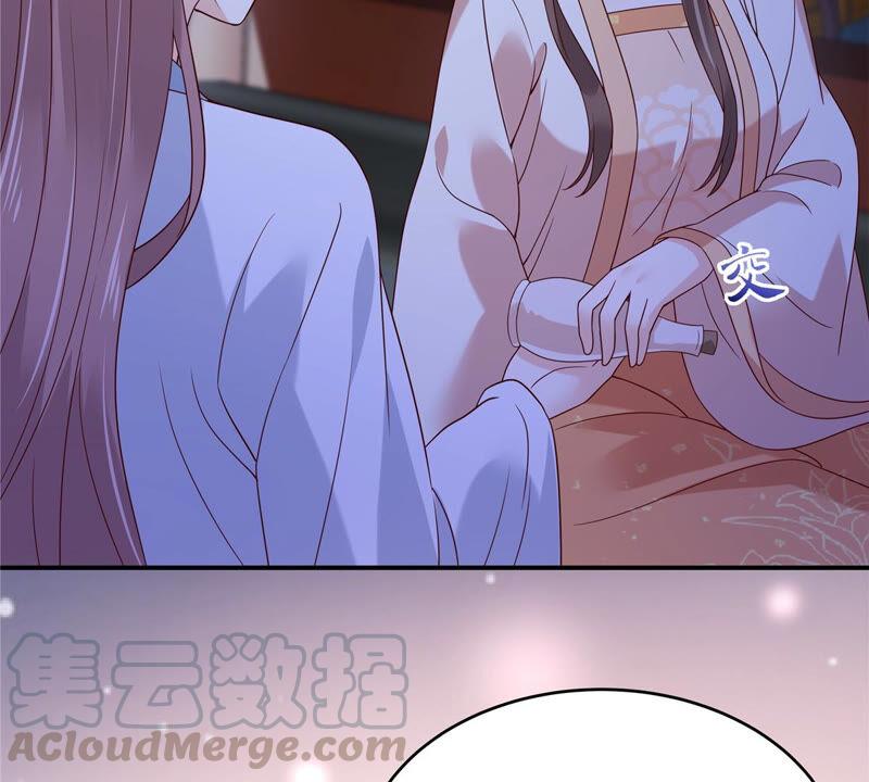 腹黑邪王宠入骨124话 皇兄扎心了