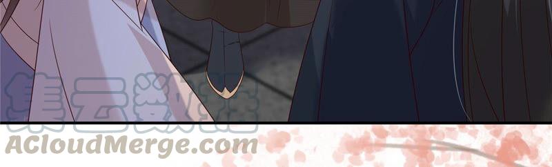 腹黑邪王宠入骨124话 皇兄扎心了