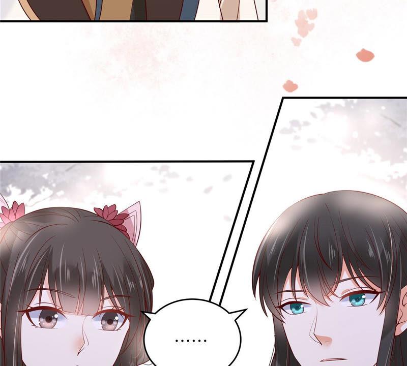 腹黑邪王宠入骨124话 皇兄扎心了