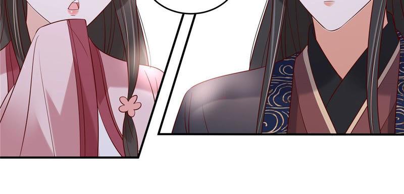 腹黑邪王宠入骨124话 皇兄扎心了