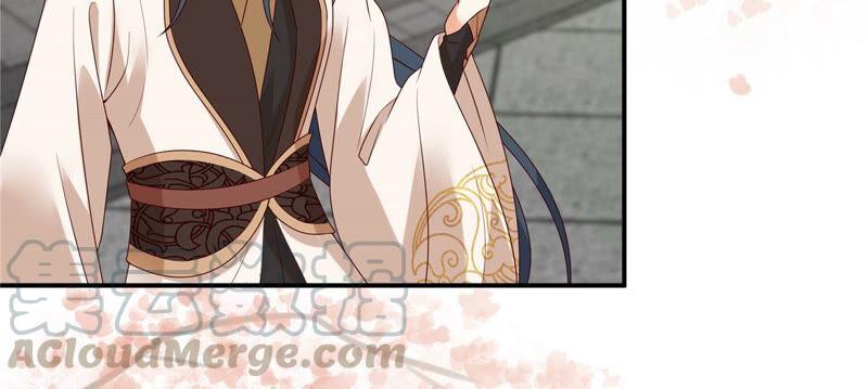 腹黑邪王宠入骨124话 皇兄扎心了