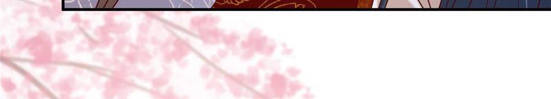 腹黑邪王宠入骨124话 皇兄扎心了