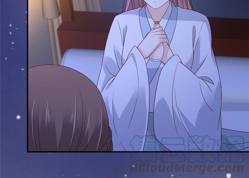 腹黑邪王宠入骨124话 皇兄扎心了