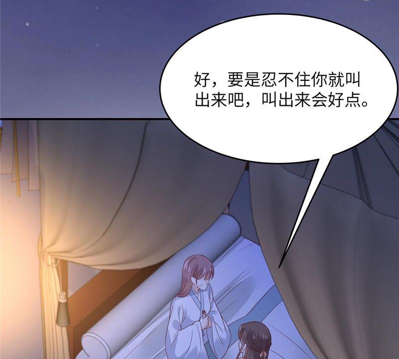 腹黑邪王宠入骨124话 皇兄扎心了