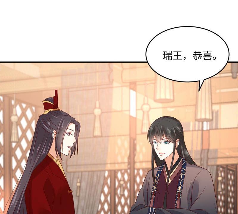 腹黑邪王宠入骨125话 前任的婚礼