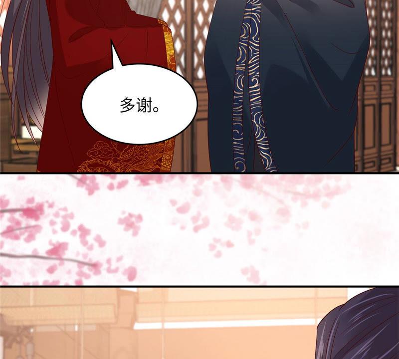 腹黑邪王宠入骨125话 前任的婚礼