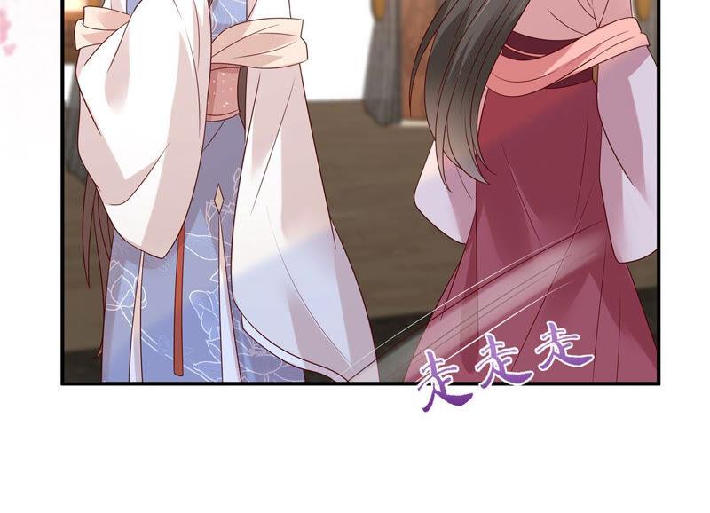 腹黑邪王宠入骨125话 前任的婚礼