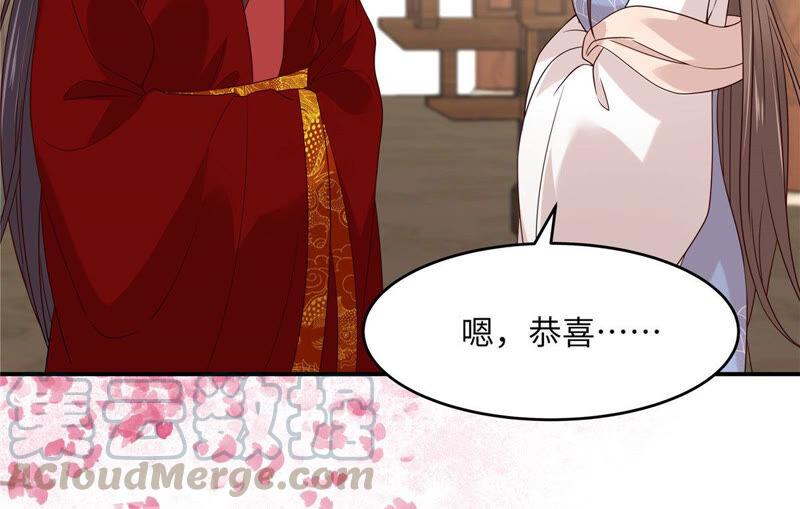 腹黑邪王宠入骨125话 前任的婚礼