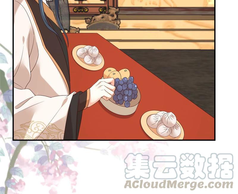 腹黑邪王宠入骨125话 前任的婚礼