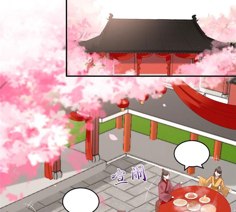 腹黑邪王宠入骨125话 前任的婚礼