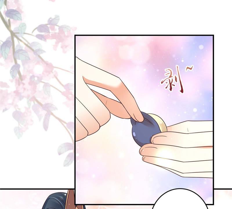 腹黑邪王宠入骨125话 前任的婚礼