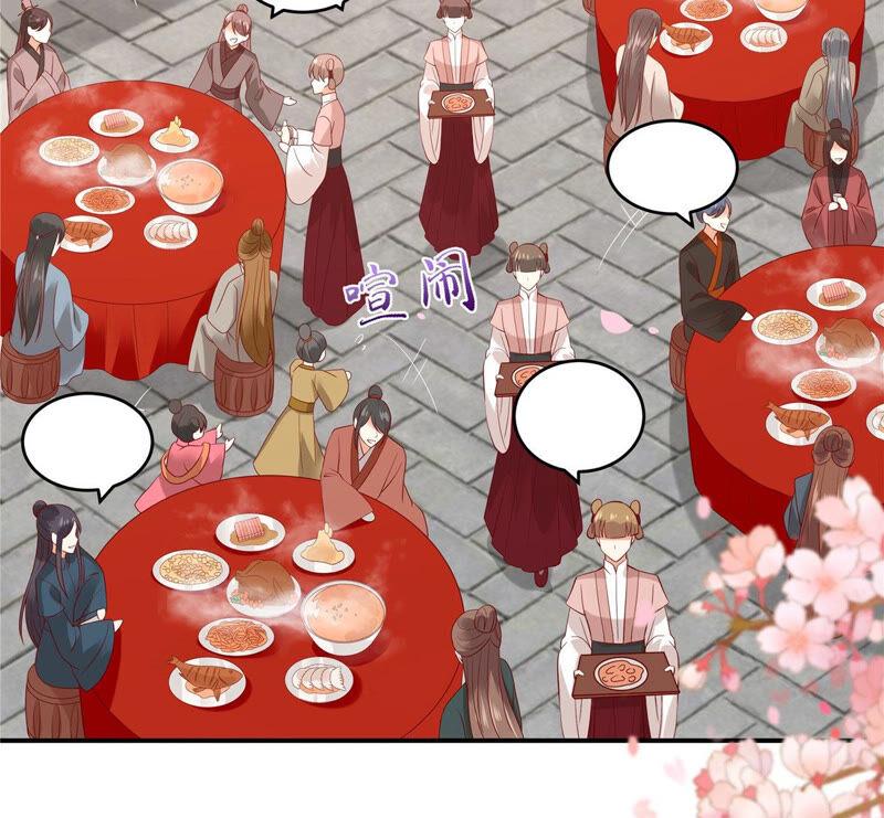 腹黑邪王宠入骨125话 前任的婚礼