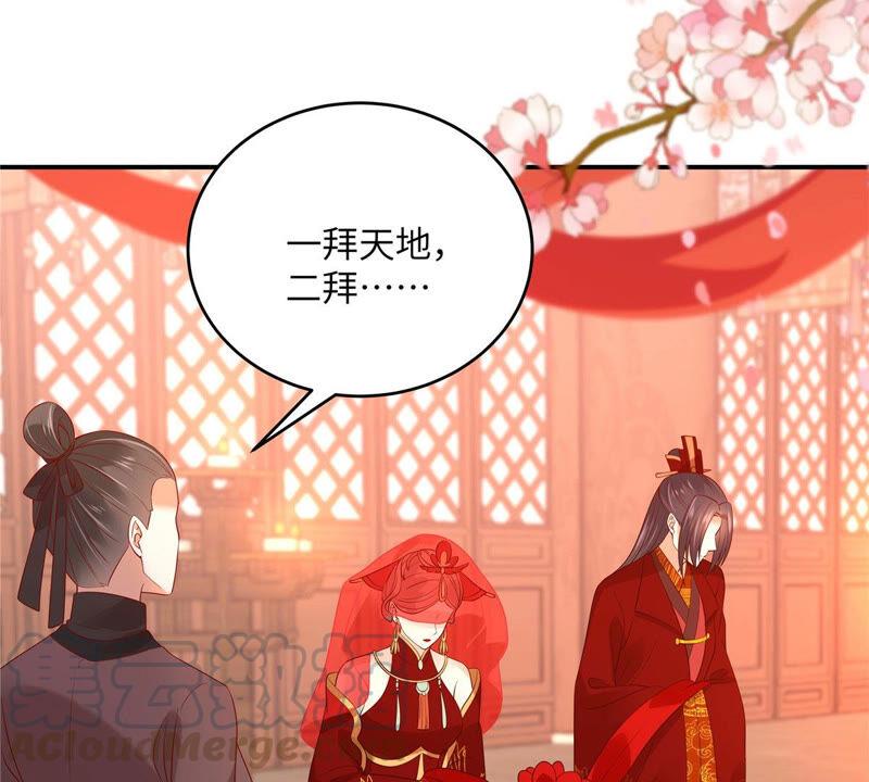 腹黑邪王宠入骨125话 前任的婚礼