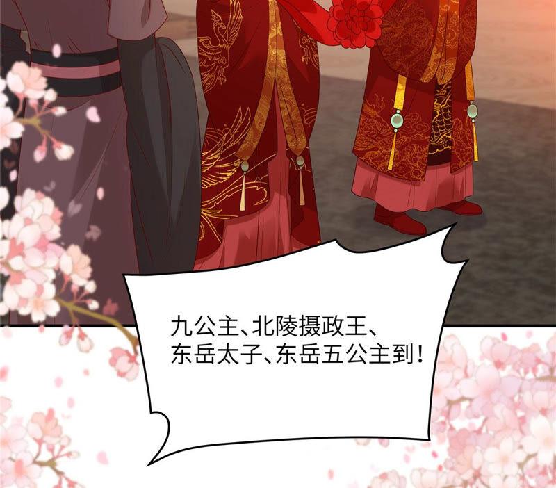 腹黑邪王宠入骨125话 前任的婚礼