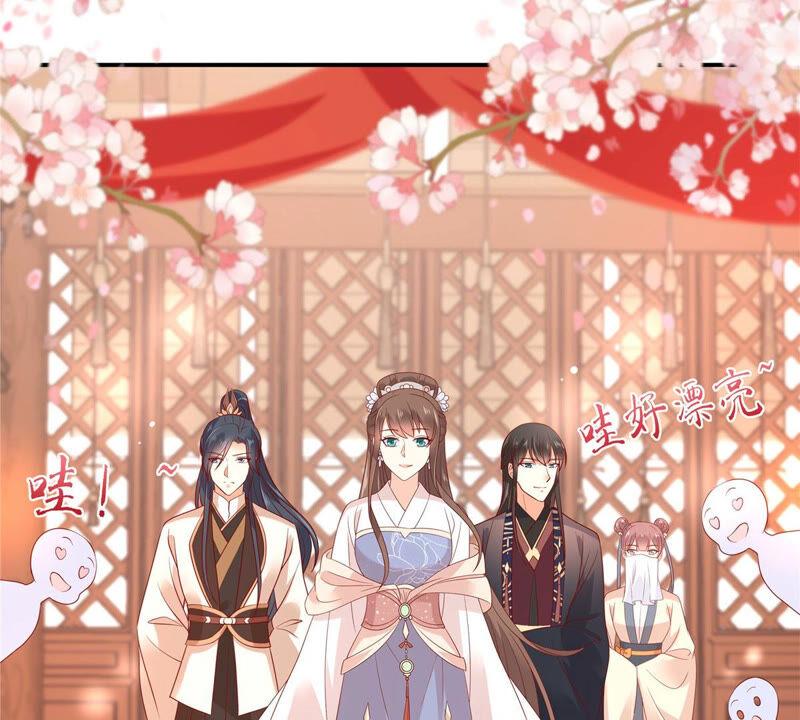 腹黑邪王宠入骨125话 前任的婚礼