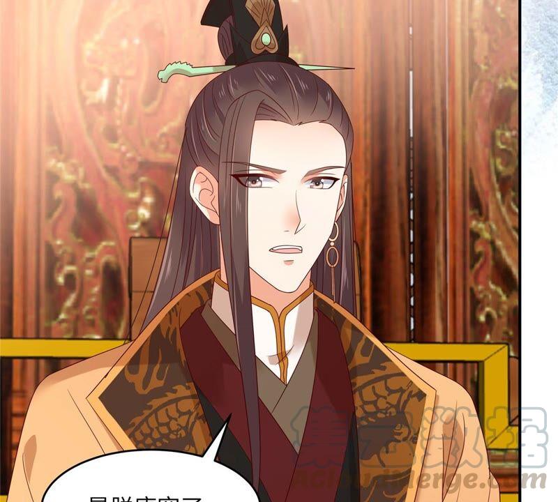 腹黑邪王宠入骨126话 爱要坦荡荡