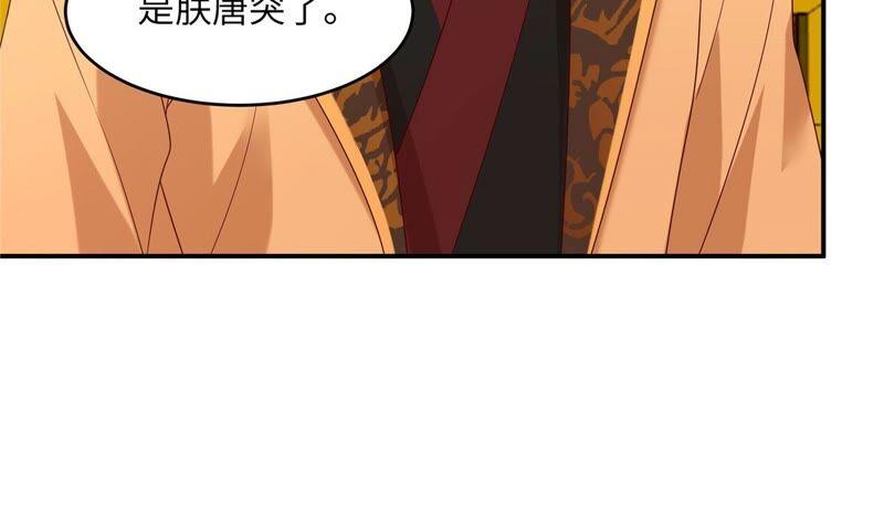 腹黑邪王宠入骨126话 爱要坦荡荡