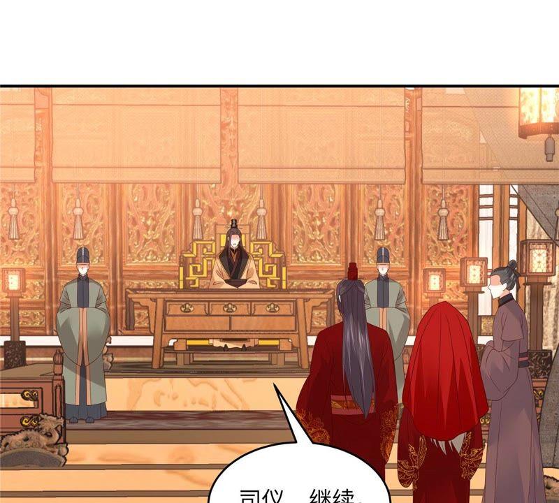 腹黑邪王宠入骨126话 爱要坦荡荡