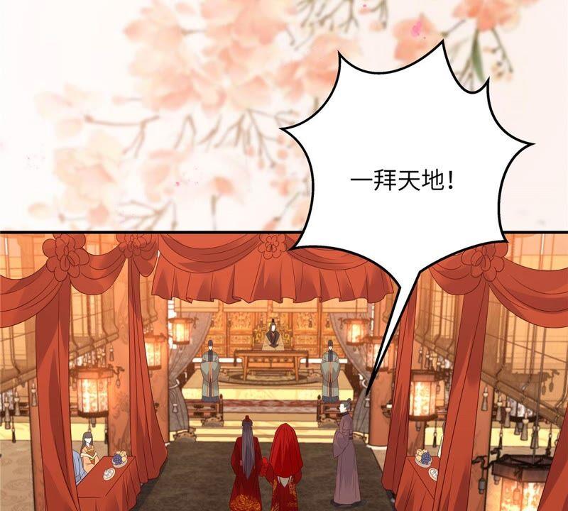 腹黑邪王宠入骨126话 爱要坦荡荡