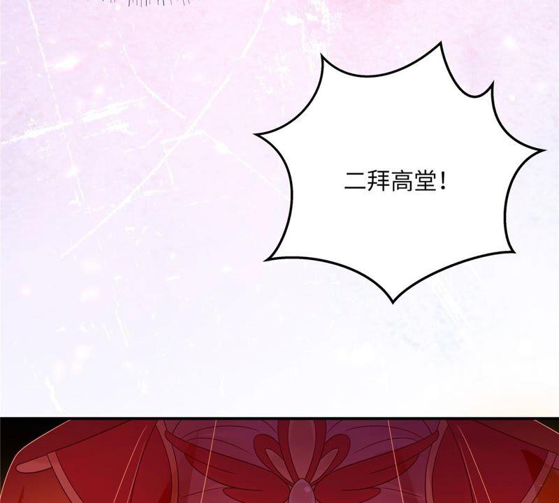 腹黑邪王宠入骨126话 爱要坦荡荡