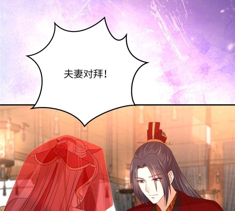 腹黑邪王宠入骨126话 爱要坦荡荡