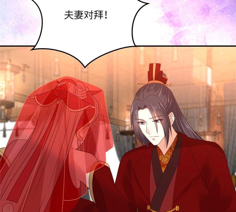 腹黑邪王宠入骨126话 爱要坦荡荡