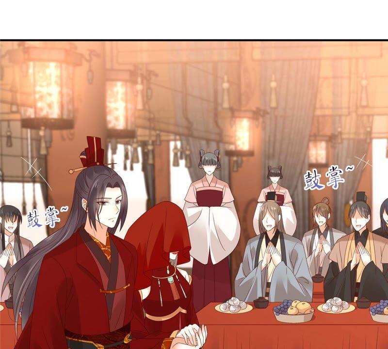 腹黑邪王宠入骨126话 爱要坦荡荡