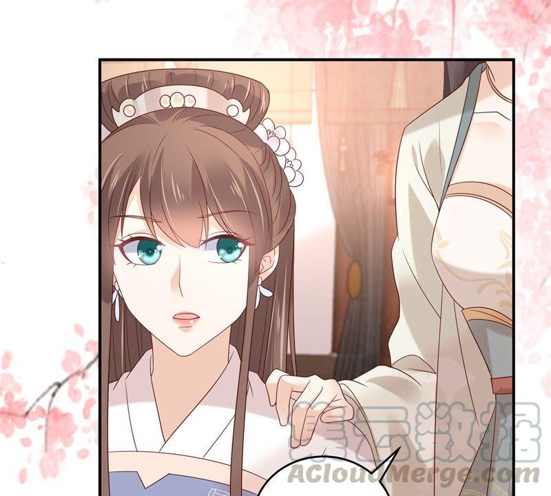 腹黑邪王宠入骨126话 爱要坦荡荡