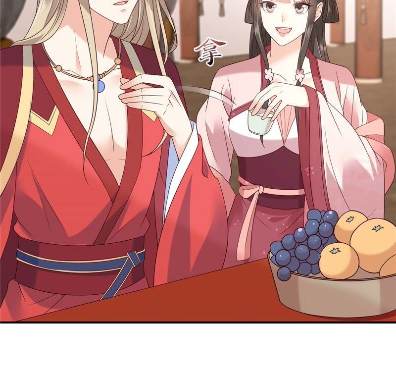 腹黑邪王宠入骨126话 爱要坦荡荡