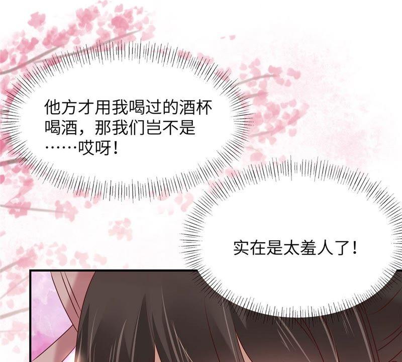 腹黑邪王宠入骨127话 请君入瓮