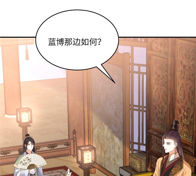 腹黑邪王宠入骨127话 请君入瓮