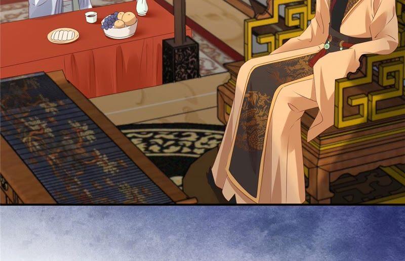 腹黑邪王宠入骨127话 请君入瓮