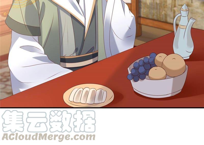 腹黑邪王宠入骨127话 请君入瓮