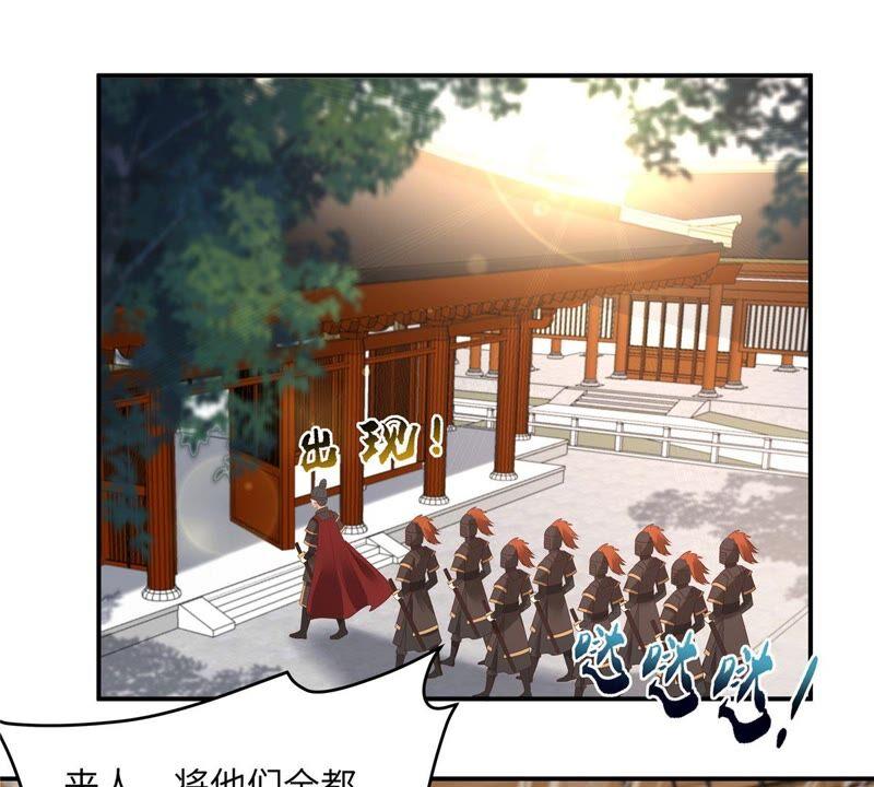 腹黑邪王宠入骨127话 请君入瓮