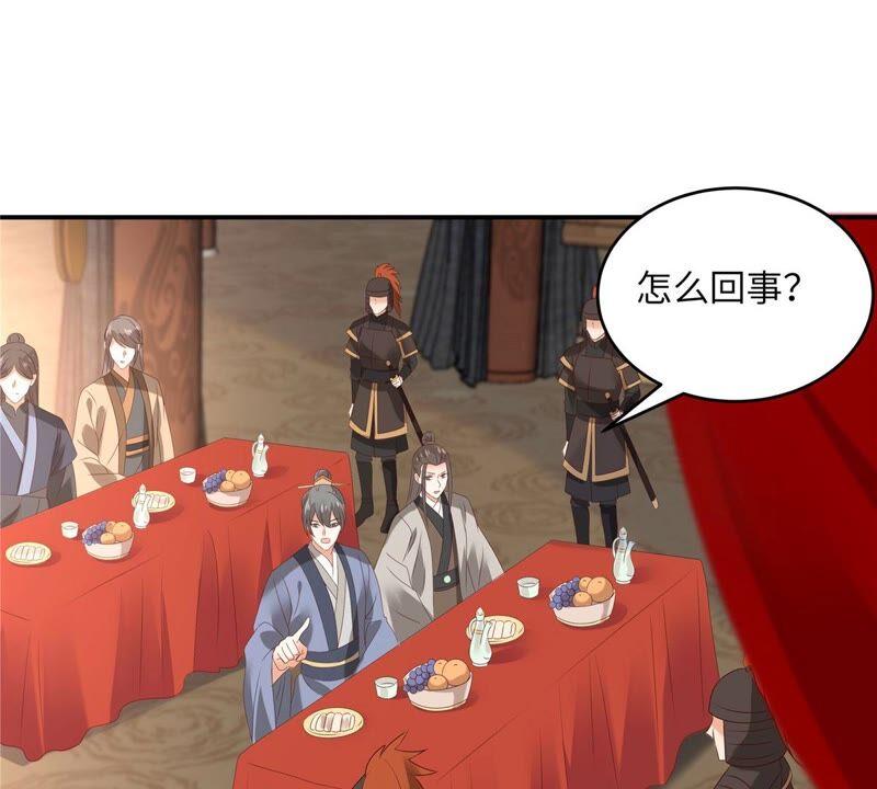 腹黑邪王宠入骨127话 请君入瓮