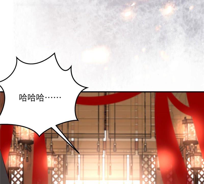 腹黑邪王宠入骨127话 请君入瓮