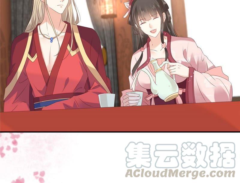 腹黑邪王宠入骨127话 请君入瓮