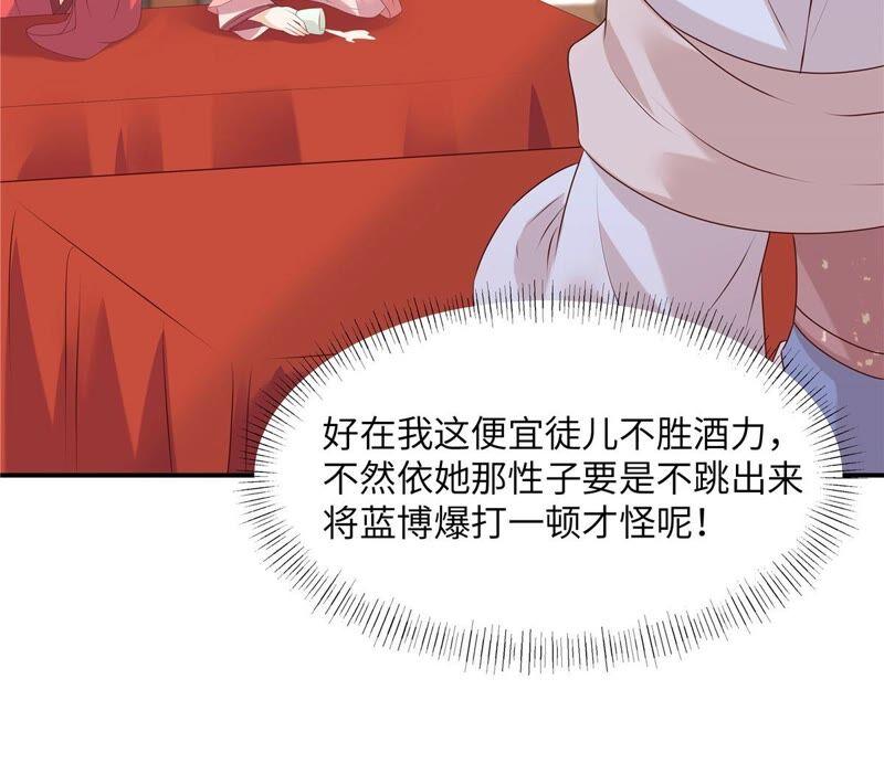 腹黑邪王宠入骨127话 请君入瓮