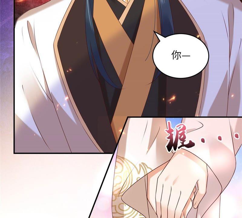 腹黑邪王宠入骨127话 请君入瓮