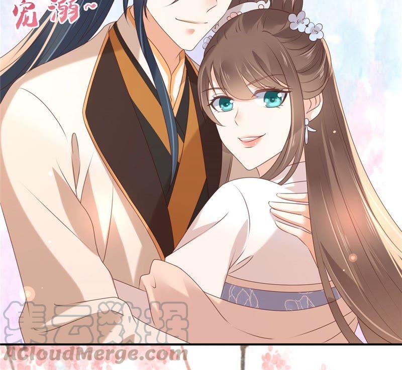 腹黑邪王宠入骨128话 蓝相谋反