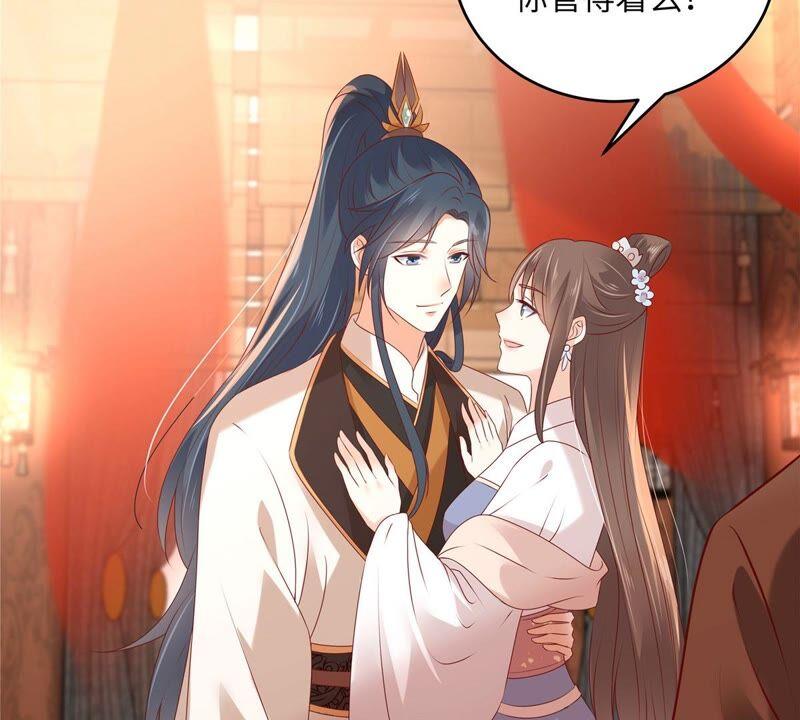 腹黑邪王宠入骨128话 蓝相谋反