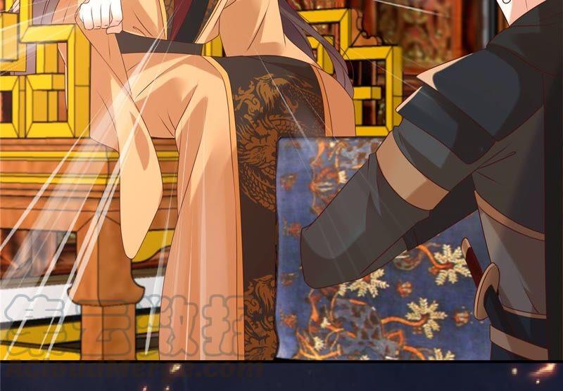 腹黑邪王宠入骨129话 你竟如此对我！