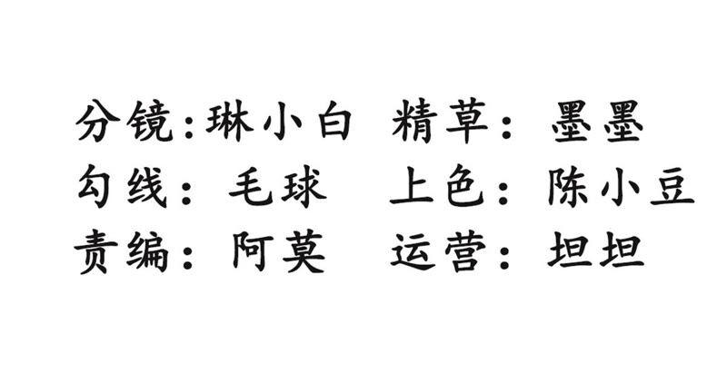 腹黑邪王宠入骨129话 你竟如此对我！
