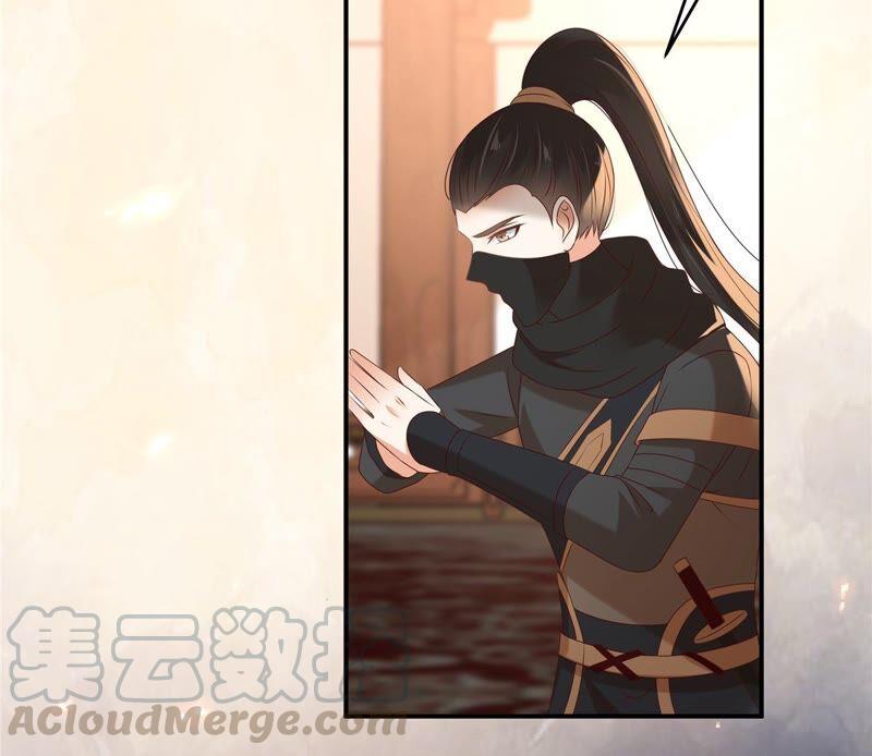 腹黑邪王宠入骨129话 你竟如此对我！