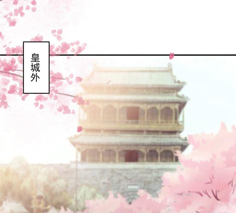 腹黑邪王宠入骨129话 你竟如此对我！